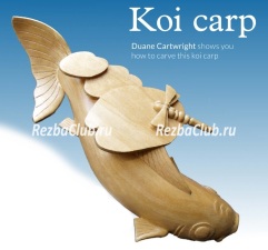 %D0%9F%D1%80%D0%B5%D0%B2%D1%8C%D1%8E 7 Как вырезать с дерева рыбу
